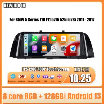 Android 13 10.25 Palca Za BMW Serije 5 F10, F11, 520i 525i 528i 2011 - 2017 Avto Radio, GPS Navigacija Avto Avdio Inteligentni Sistem