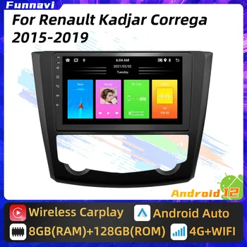 2 Din avtoradio Stereo Android za Renault Kadjar Correga 2015 - 2019 GPS Navigacija Multimedia Audio Autoradio Carplay RDS DSP