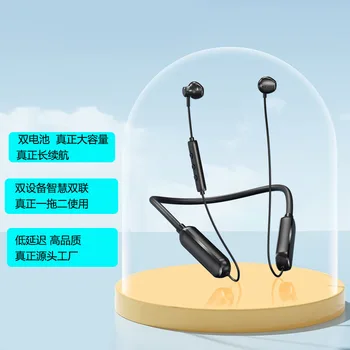 Nove brezžične slušalke bluetooth visi vratu glasbe, igre športne semi-v-uho subwoofer stereo bluetooth slušalke