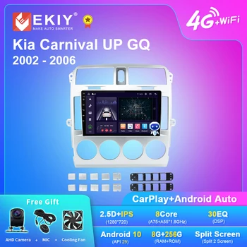 EKIY X7 DSP Android Avto Radio Za Kia Carnival UP GQ 2002 - 2006 AI Glas Multimedijski Predvajalnik Videa, Samodejno Carplay GPS Navi DVD 2din