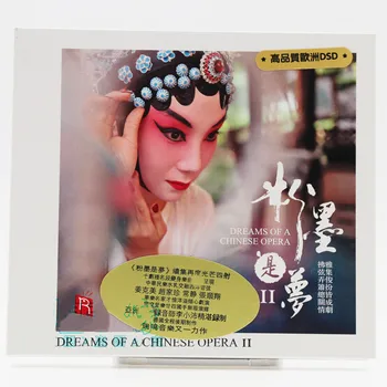 Kitajska HIFI Resnično Ruiming Evidence Remix je Sanje II/2 Klasične Operne Glasbe Prilagoditev Visoke Kakovosti DSD 1CD