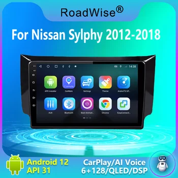 8+256 Android 12 avtoradio Večpredstavnostnih Za Nissan Sylphy B17 Sentra 12 2013 - 2018 Carplay Wifi 4G DVD 2DIN GPS Navi BT Autoradio
