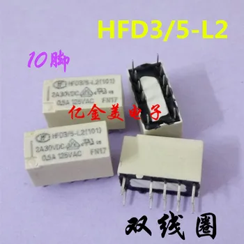Rele HFD3-5-L2 pretvorbo dve skupini 8-pin dvojno tuljavo 0.5A125VAC HFD3 / 5-L2
