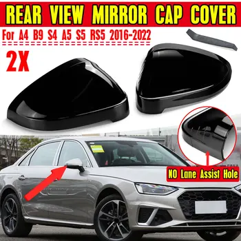 1 Par Avto Rearview Mirror Kritje Strani Krilo Zaščito Okvir Zajema Trim Lupini Za Audi A4 B9 S4 A5 S5 RS5 2016-2022
