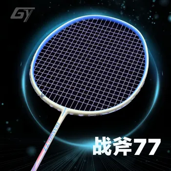 Guangyu Ofenzivnih in Defenzivnih Badminton Lopar Ogljikovega Polne Ultra Lahka 72g Odraslih Badminton Lopar Darilo Polje za Moške in Ženske