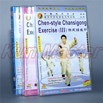 Chen Chen Xiaowang-slog Chansigong Vaja 1 2 3 Kitajski Kung fu Disk Tai chi Poučevanje DVD angleški Podnapisi 3 DVD