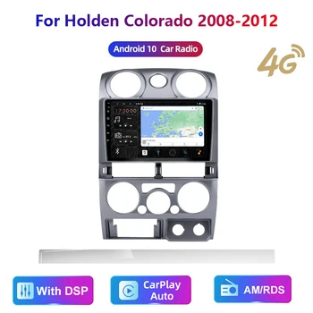 HD multimedijski vodja enote Za Holden/Colorado Isuzu D-Max 2008-12 Avtomobilski Stereo Radio Android video GPS Carplay 4G AM/RDS/DSP