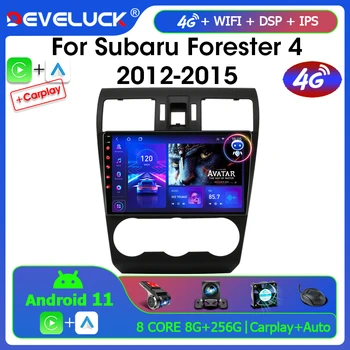 2Din Android 11.0 avtoradia Za Subaru Gozdar XV WRX 2012 - 2015 2016 Multimedijski Predvajalnik 9