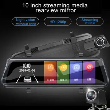 10 Palčni HD 1080P Avto DVR Kamera IP Ogledalo Snemalnik DVR 3 V 1, Dvojno Objektiv Dash Cam Night Vision 170° širokokotni Video Snemalnik