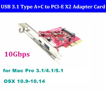 Super Hitrost USB3.1 Gen2 Tip A+C Kartico PCI-E x2 USB 3.1 vrsta-+tip-C vmesniško Kartico 10Gbps za MAC PRO 3.1-5.1